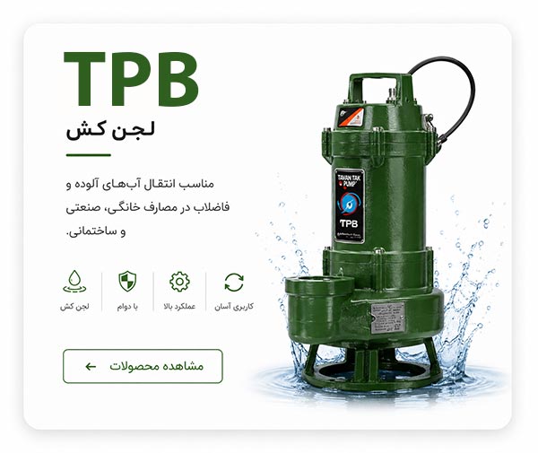لجن کش توان تک